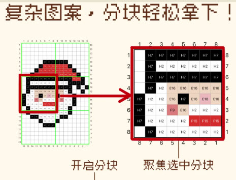 Dot Lab官方正版下载2025最新版本-Dot Lab像素星球拼豆图案设计工具免费手机版下载v2.1.3