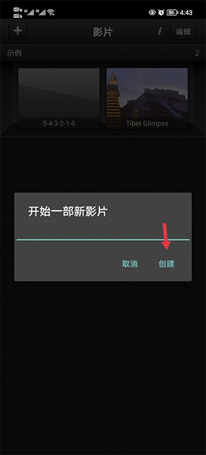 CuteCUT官方正版下载安卓版-CuteCUT中文版下载2025最新版本v2.3.13