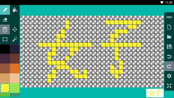 Pixel Maker像素游戏制作中文版app下载-Pixel Maker软件免费版安卓下载