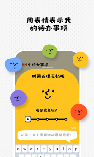 watoo待办事项app中文版下载-watoo番茄闹钟软件安卓版官方版下载