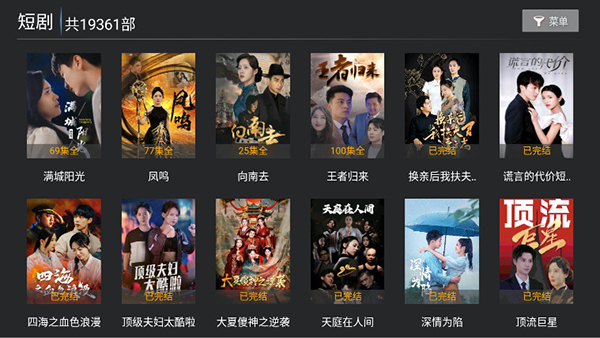 PLB-TV电视版apk下载最新版-PLB-TV电视盒子版下载免费版v9.0