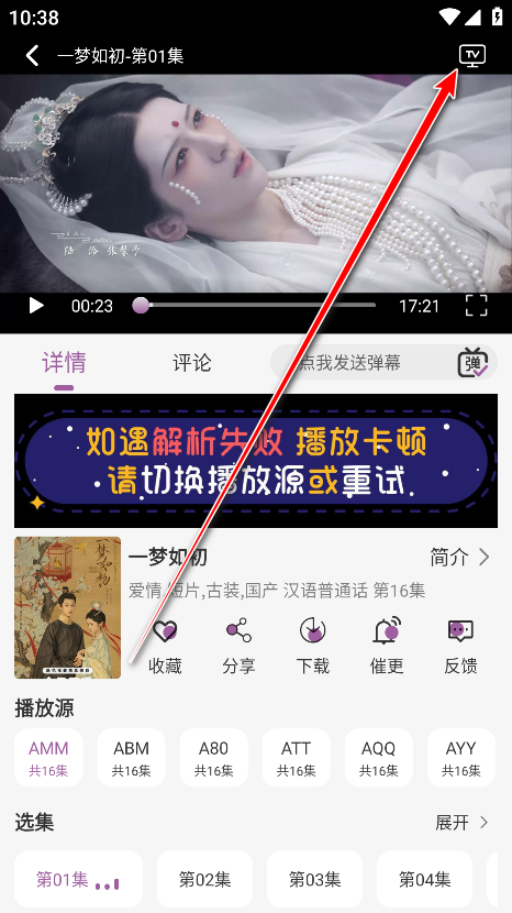 D8影视安卓版app最新版下载-D8影视软件可投屏免费版官方下载