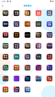 游戏阁账号服务网下载官方正版-游戏阁交易平台app2025最新版下载v1.4.7
