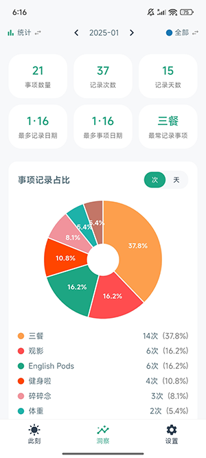MarkNow官方下载安卓版-MarkNow记录软件APP下载2025免费版V1.7.1