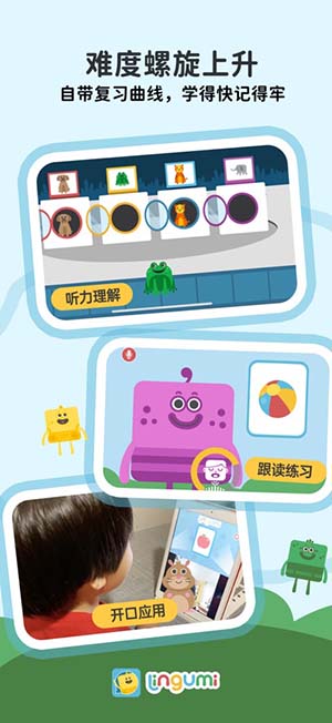 Lingumi原名咕咪英语下载最新版-Lingumi官方正版下载安卓免费版v1.19.143