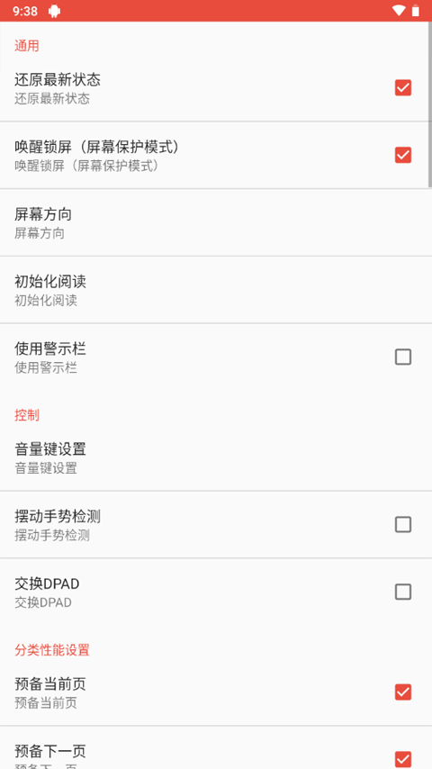 ezpdf阅读器pro汉化修改版app下载-ezpdf阅读器软件完整版安卓下载