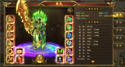 龙神之光特色系统玩法详解4
