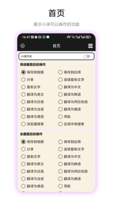 超级剪切板app免费下载官方版本-超级剪切板正版下载安卓手机版v1.0.1