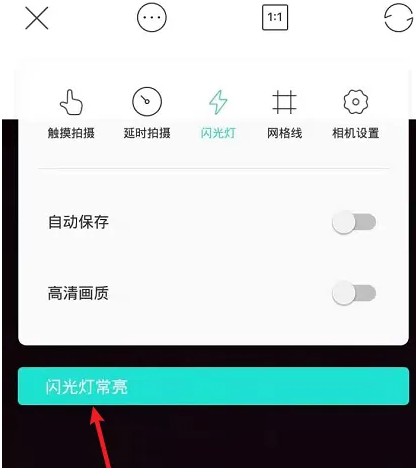 Faceu激萌