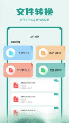 zip解压缩专业版下载官方正版-zip解压缩app免费版2025安卓手机版v1.3