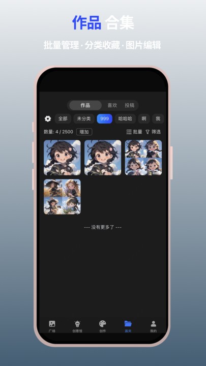 MewXAI绘画app最新版下载-MewXAI人工智能软件官方版下载