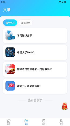独角兽盒子APP官方下载免费版-独角兽盒子APP安卓下载2025最新版v1.0.0