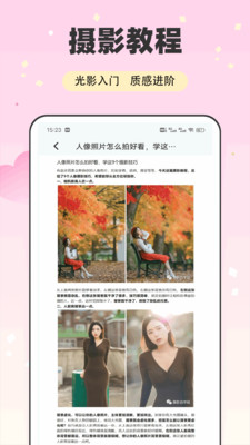 风信子绘画app免费手机版下载-风信子绘画正版下载2025最新版v1.0.1