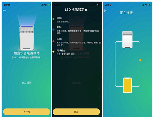 威联通路由器