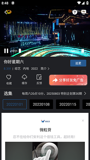 苍耳视频APP官方下载手机版-苍耳视频APP安卓下载2025最新版v6.8.1