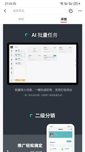 大模型创作平台下载安卓版-大模型创作平台官方APP下载最新版V6.80.0