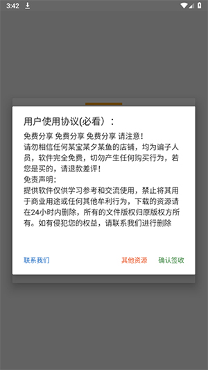 太乙真人容器直装下载最新版-太乙真人容器直装免root下载免费版v1.0