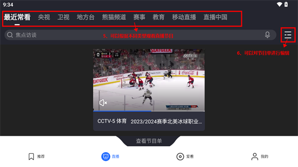 cbox影音电视版app正式版下载-cbox影音官方版TV版apk下载