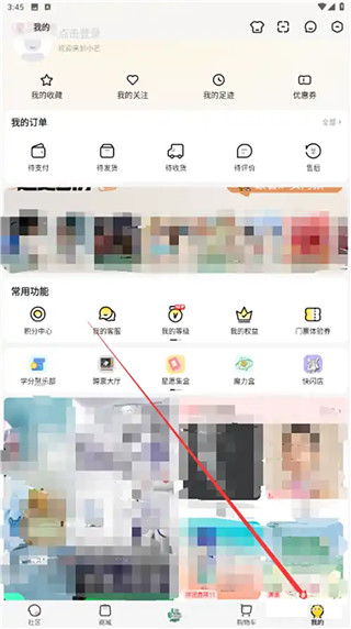 小芒商家版