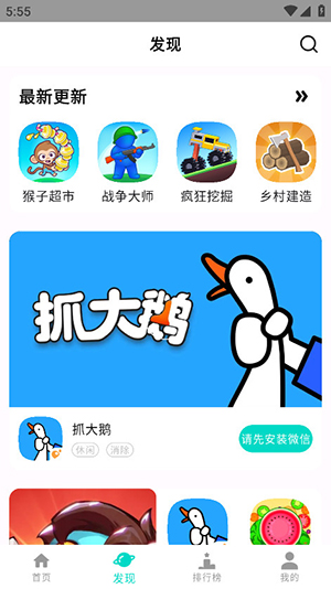 手开游戏盒子APP安卓下载免费版-手开游戏盒软件官方下载最新版本v1.0.7.0