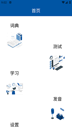 TCF Canada APP官方下载安卓版-TCF Canada题库APP正版下载手机版v1.2.0