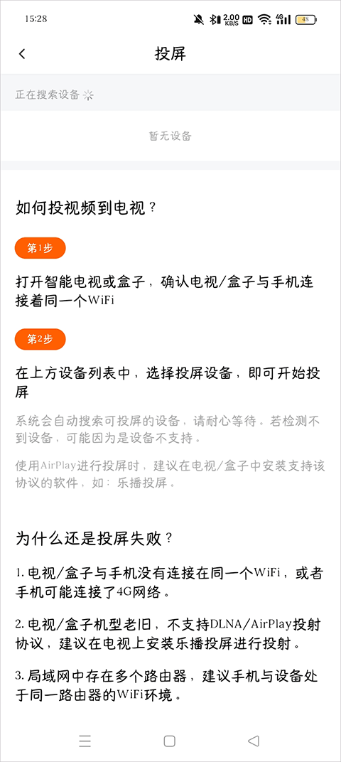 零零七影视