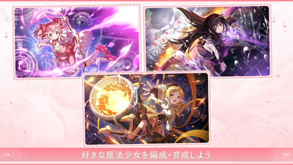 MagiaExedra日服