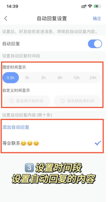 海鸥交友