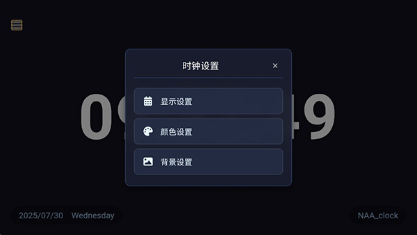 NAA clock手机版下载免费版-NAA clock安卓下载2025最新版本v2.7