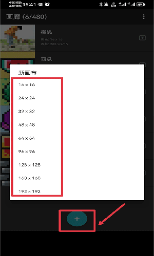 八位元画家app汉化版下载-八位元画家软件首发版安卓下载