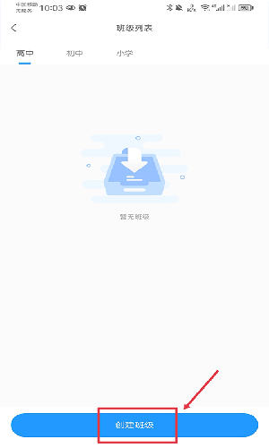 组卷网官方正版app免费版下载-组卷智能题库软件最新版下载