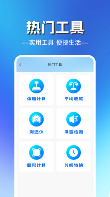 一键锁屏宝app免费手机版安卓下载-一键锁屏宝正版下载2025官方版本v1.0.0