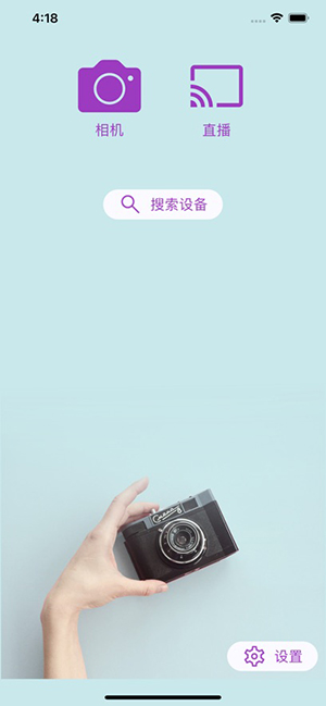 iFollowUpro安卓官方下载最新版-iFollowUpro自拍软件正版下载手机版v1.0.32