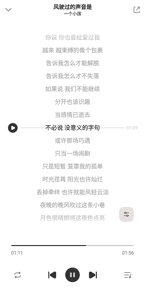 奇酷星球音乐app官方正版下载-奇酷星球音乐软件最新版安卓下载