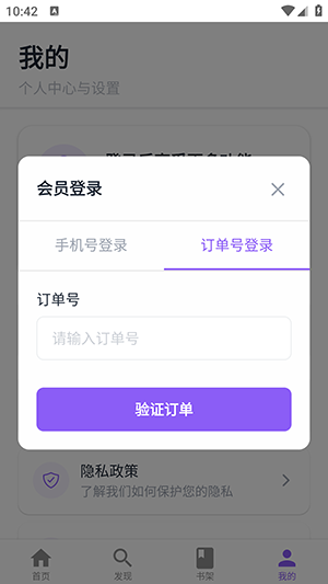 云境弦阁APP官方下载正版安卓版-云境弦阁APP手机版下载2025最新版v1.0.1