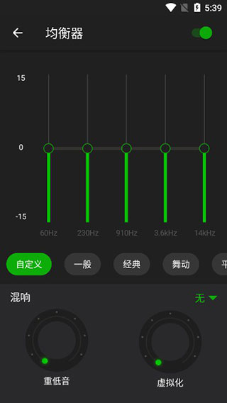 XPlayer万能播放器中文版app下载-XPlayer软件高级版安卓免费下载