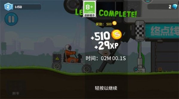 登山救援