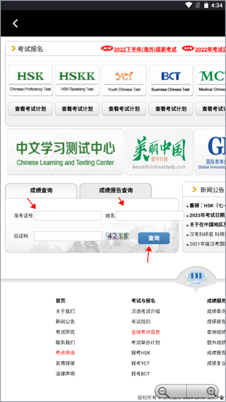 KANKANappcri日语新闻客户端下载-KANKAN软件最新版安卓官方下载v5.8.0