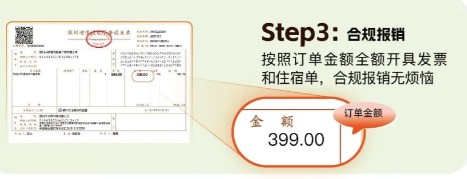 出差大橙8
