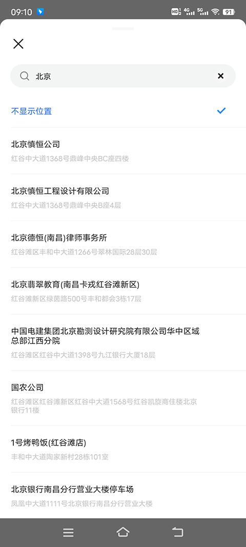 布鲁帝