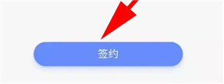石家庄轨道交通