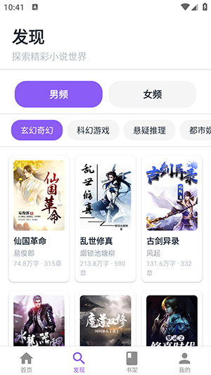 云境弦阁APP官方下载正版安卓版-云境弦阁APP手机版下载2025最新版v1.0.1