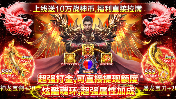 炼妖壶传奇