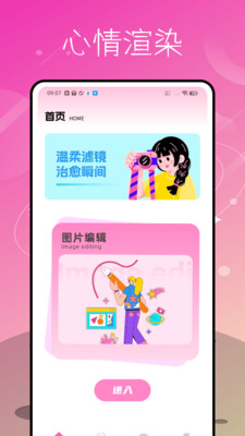 清晰度修复助手app免费手机版下载-清晰度修复助手专业版下载官方正版v1.0.0