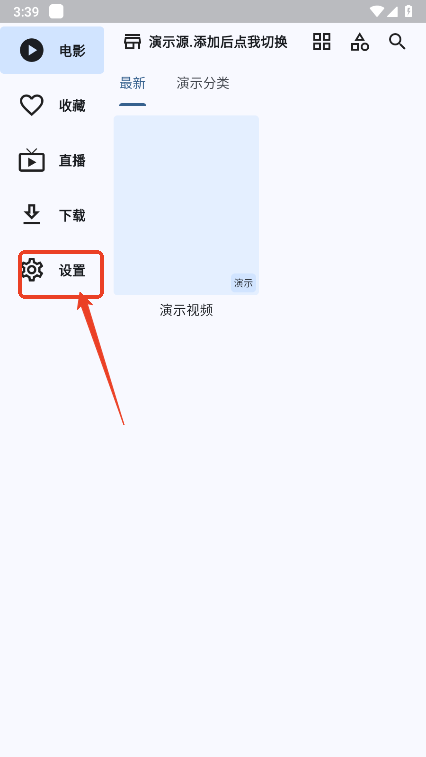 uz影视盒子tv版app纯净版下载-uz影视tv软件最新版官方下载