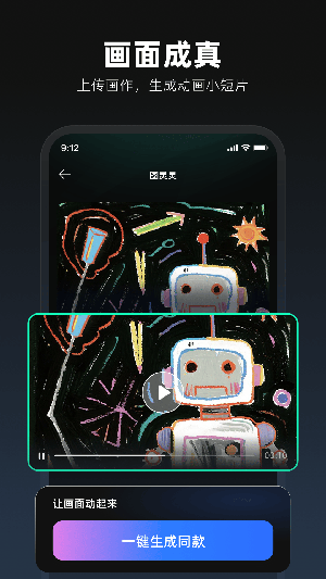 图灵灵APP官方下载安卓版-图灵灵APP安卓下载正版2025最新版v2.0.0