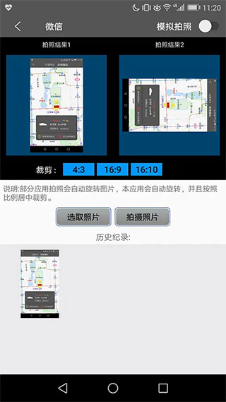 西瓜助手虚拟位置app免root版安卓下载-西瓜助手虚拟位置pro版软件免费版下载