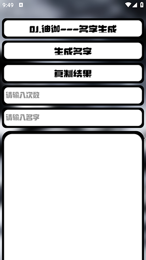 迪迦小工具APP官方下载手机版-迪迦小工具APP安卓下载免费版v1.0