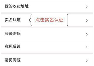 安心养老