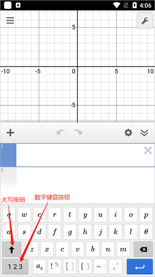 Desmos函数绘图app官方中文版下载-Desmos函数绘图软件正版手机版下载
